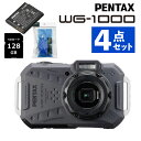 (レビュー特典あり)ペンタックス デジタルカメラ WG-1000 グレー 防水 防塵 耐衝撃 工事 建設 現場 リコー PENTAX(SDカード・バッテリー・クリーナー付き)(2)