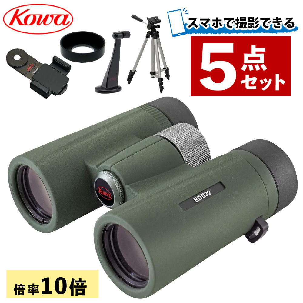 ʥޥۻ5åȡ˥ д 10 BDII 32-10XD (1032mm) ꡼ ϥƥǥ ɿ Ļ...