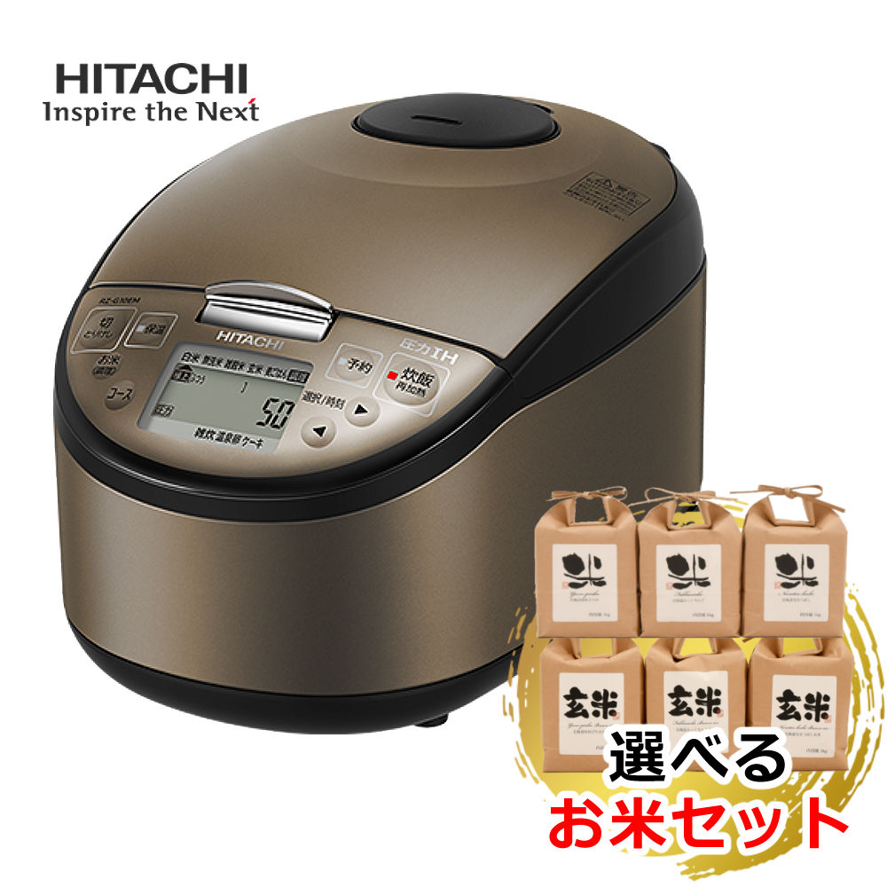 楽天市場】日立 炊飯器 RZ-G10EM Tの通販 楽天市場】日立 炊飯器 RZ-G10EM Tの通販