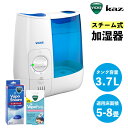 (9月1日発売)(専用アロマ液&パッド付)VICKS ヴィックス スチーム式 加湿器 VWM845JA 卓上 3.7L 乾燥対策 ウイルス対策 花粉対策 寝室 ...