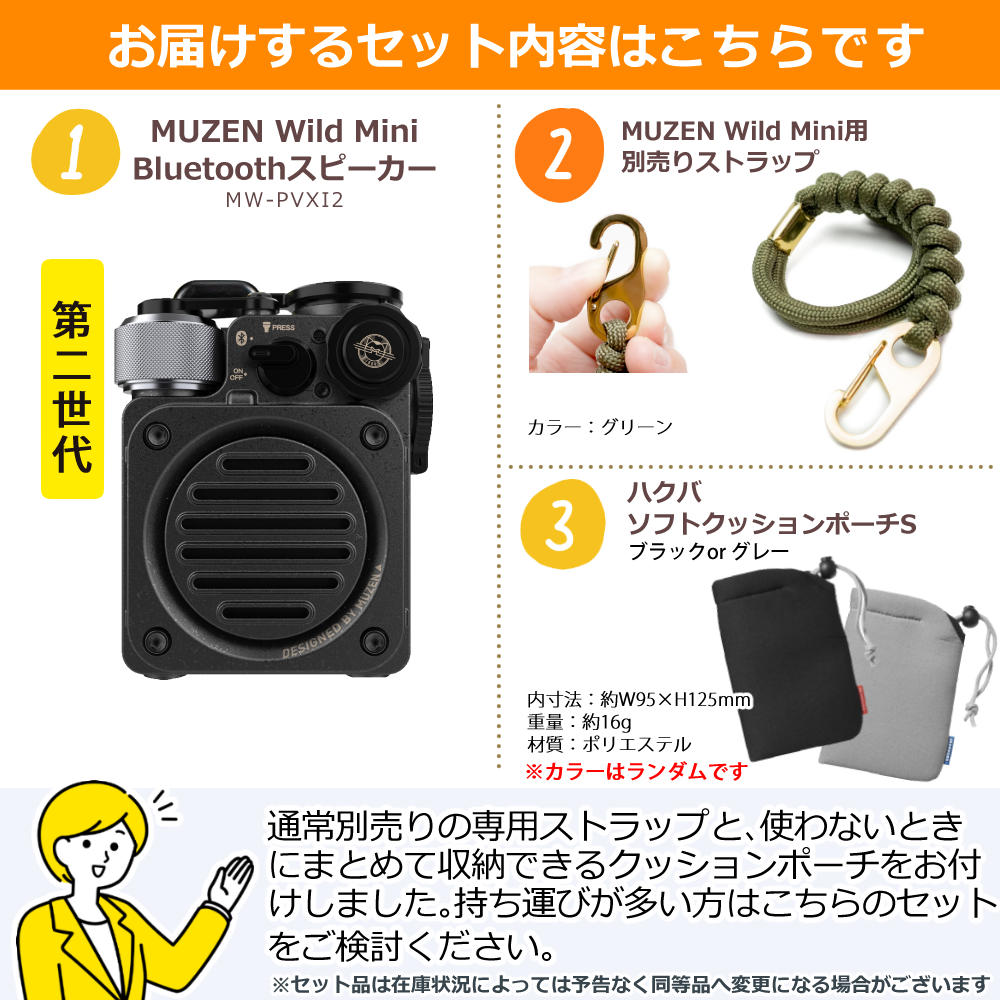 MUZEN Wild Mini Bluetoothスピーカー 第2世代 MW-PVXI2 ブラック IPX5 防水 ワイヤレス ポータブル 持ち運び 小型 軽量 アウトドア ミリタリー レトロ ミューゼン ワイルドミニ スマホ対応 正規品