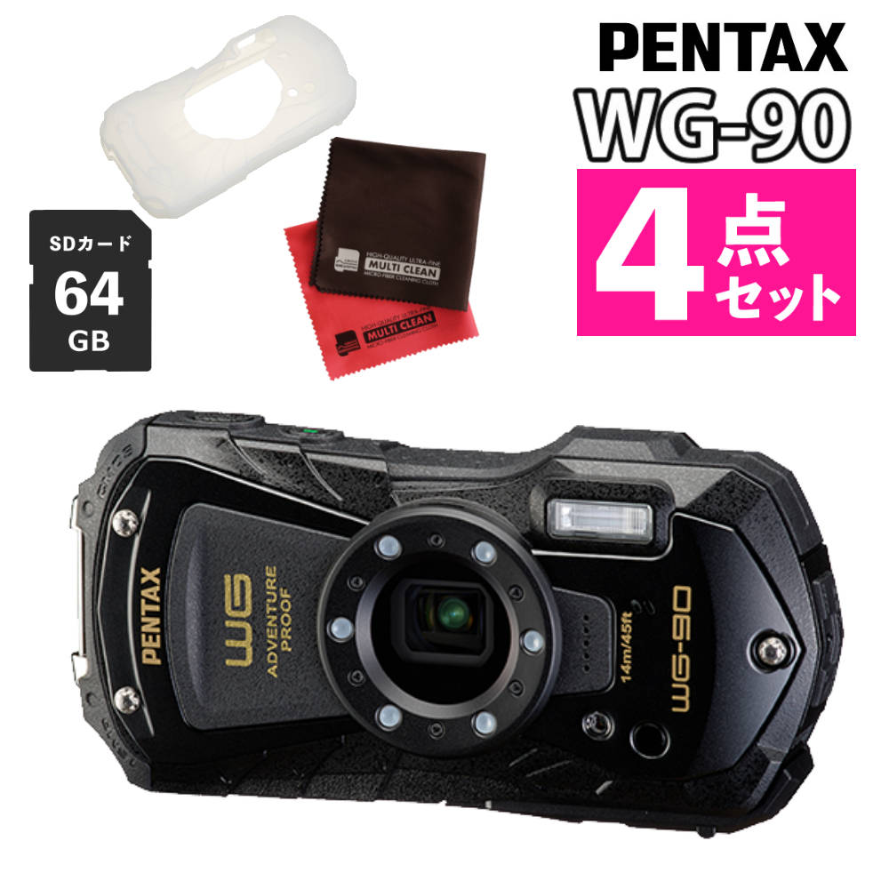 (防水デジカメ4点セット) ペンタックス デジタルカメラブラックWG-90 プロテクトジャケット＆SD64GB＆..