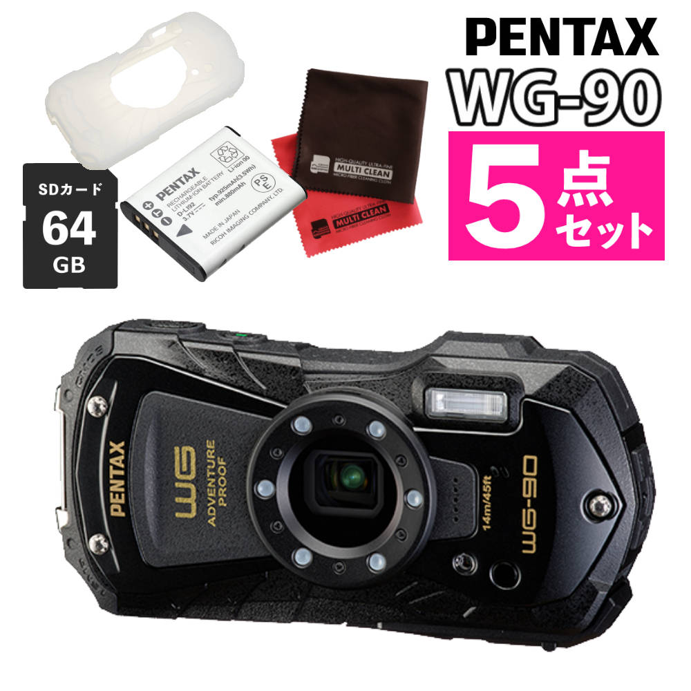 (防水デジカメ5点セット) ペンタックス デジタルカメラブラックWG-90 SD64GB＆充電池 D-LI92＆クロス2..