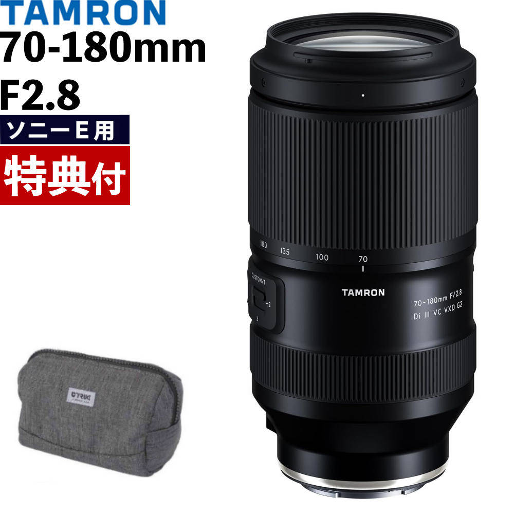 （レビューでレンズキャッププレゼント）【バッグ付！】タムロン 70-180mm F/2.8 Di III VC VXD G2 ソ..