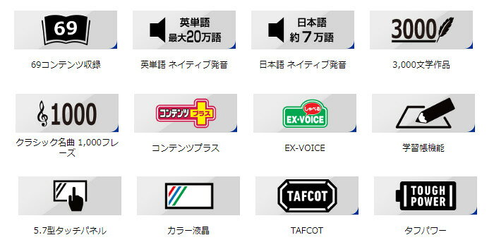 ロシア語モデル Xd Sr7700 電子辞書 Ex Word 名入れは有料対応可 カシオ Xdsr7700 ホームショッピングショップ オブ ジ エリア19受賞 Ex Word 電子辞書 Xd Sr7700 19年度モデル