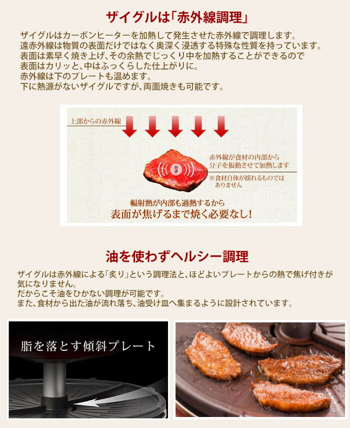 人気ショップが最安値挑戦 焼肉グリル ザイグル ザイグルアイ 煙の出にくい卓上グリル コンパクト ラッピング不可 Mitchellartscentre Co Uk