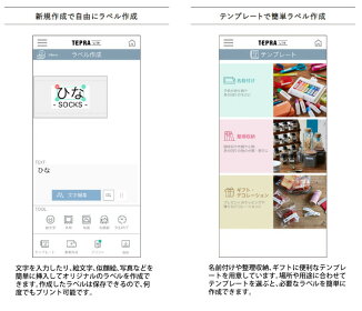 届いたらすぐに使えるセット キングジム ラベルプリンター テプラlite ホワイト ホワイト Lr30シロ フィルムテープ4種 単4電池 クロスセット Lr30シロ 収納ボックスキイロ付き ホームショッピングショップ オブ ジ エリア受賞 テプラlite 届いたらすぐに使えるセット キングジム ラベルプリンター テプラlite ホワイト ホワイト Lr30シロ フィルムテープ4種 単4電池 クロスセット Lr30シロ 収納ボックスキイロ付き ホームショッピングショップ オブ ジ エリア受賞 テプラlite