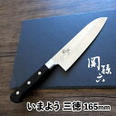 貝印 KAI 関孫六 いまよう AB5456 三徳 165mm 三徳包丁 包丁 日本製 モリブデン バナジウム ステンレス 刃物鋼 両刃 16.5cm ナイフ キッチンナイフ 右利き 左利き 槌目模様 積層強化木 鋭い切れ味 三工程刃付け サビにくい 万能包丁 その1