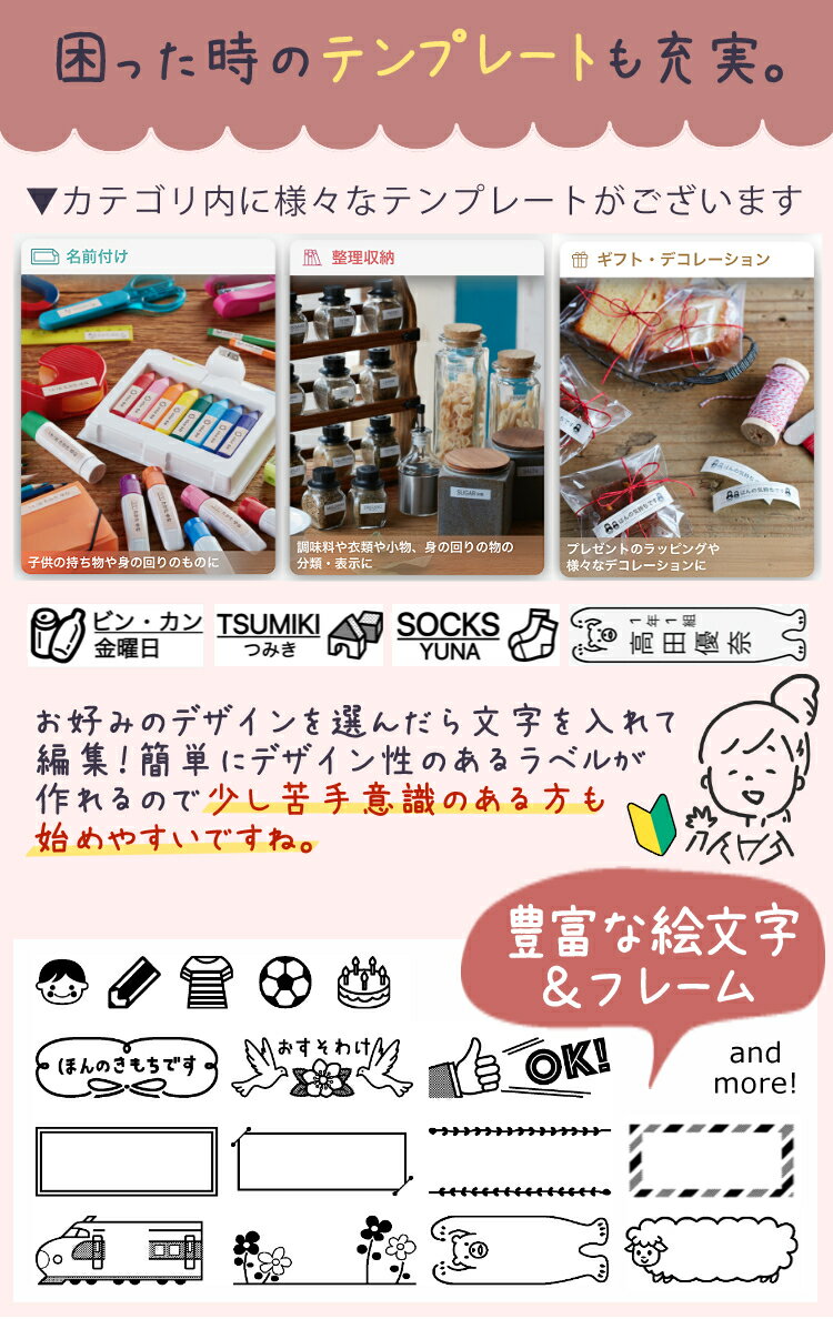 【限定色】【人気テープ4本・収納ボックス付】キングジムテプラライトLR30リラージュ本体+人気テープ4本+収納ボックス+単4電池4本+クロステプラLiteラベルプリンターラベルライター