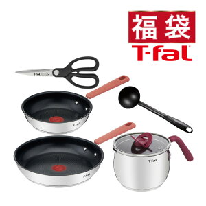 （12月21日頃入荷予定）T-fal 福袋 2023 IHステンレス スペシャルセット 福箱 調理器具 キッチン用品 フライパン マルチポット キッチンバサミ レードル ティファール オプティスペースIH（ラッピング不可）