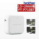 ブラザー PT-P710BT ラベルライター P-TOUCH CUBE ピータッチキューブ (ラベルプリンター シールプリンター Pタッチ brother スマホ シール テープ 入園 入学 おなまえシール お名前シール PTP710BT ピータッチ)