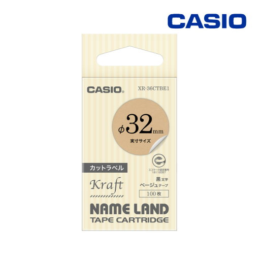 カシオ ネームランド カットラベル ベージュ XR-36CTBE1 カシオ ネームランド カットラベル ベージュ XR-36CTBE1