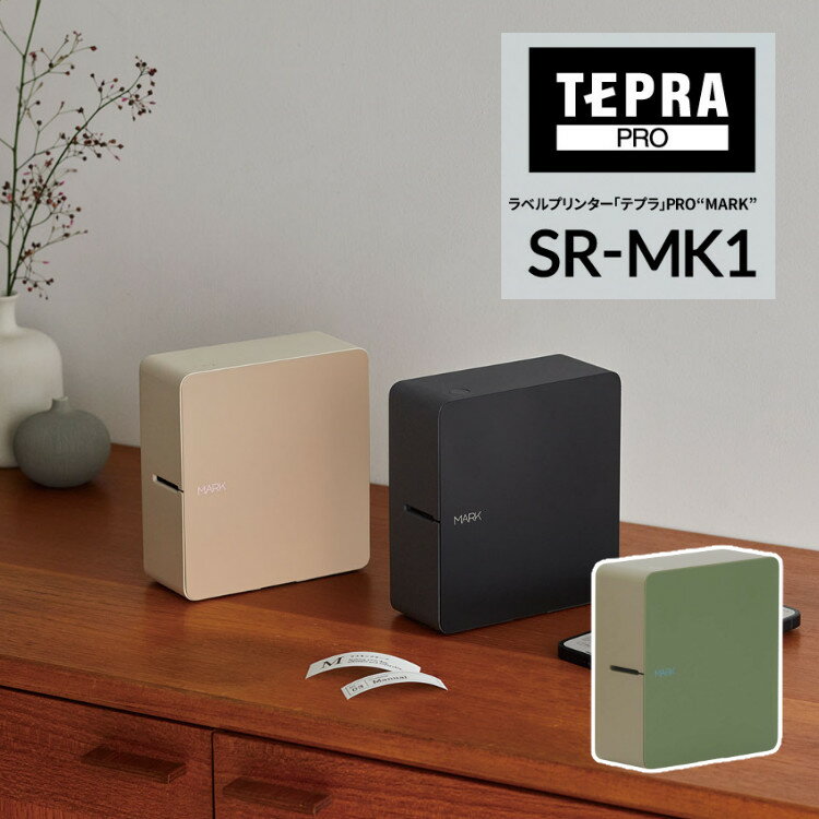 テプラ MARK SR-MK1 ベージュ/カーキ/ブラック テプラPRO テプラプロ マーク テプラマーク スマートフォン専用 キングジム ラベルライター スマホアプリ スマホ連動 スマホ対応 アプリ対応 テープライター テーププリンター