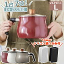 tower 鍋つかみ特典 トゥーメイドルチェ マルチポット Lサイズ & 山崎実業 タワー シリーズ マグネットシリコーン皿&鍋つかみ 2個組 ToMaydol...