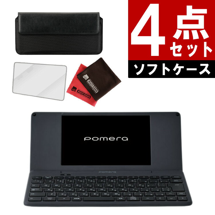 （レビューで札幌カレープレゼント）(大切に使えるセット 純正ソフトケース付) キングジム デジタルメモ ポメラ DM25…