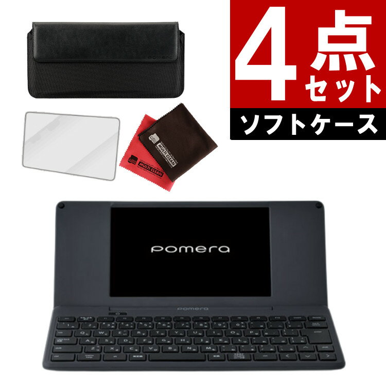  キングジム デジタルメモ ポメラ DM250  pomera Wifi / Bluetooth KINGJIM 電子メモ テキストエディター 文章入力 デジタルメモ帳