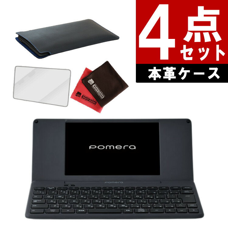  キングジム デジタルメモ ポメラ DM250  pomera Wifi / Bluetooth KINGJIM 電子メモ テキストエディター 文章入力 デジタルメモ帳