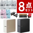 【選べるテープセット】 テプラ MARK＆テープ4種(定番3種＋選べるピンクorブルー)＆ACアダプター＆電池 セット SR-MK…