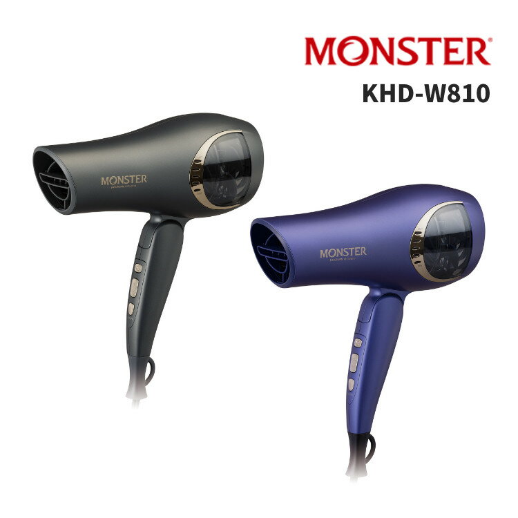 コイズミ デジタルモンスター ダブルファンドライヤー KHD-W810H KHD-W810V 大風量 MONSTER モンスター