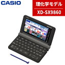 y͗LzJVI dq XD-SX9860 ubN wf GNX[h EX-word CASIO  n w n w  