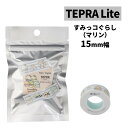 キングジム すみっコぐらし テプラLite フィルムテープ マリン TPTSG15-002 15mm(メール便可:8点まで)