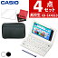 ̾ͭġ(ݸեդ)  ŻҼ XD-SX4810 ⹻ǥ 2022ǯ٥ǥ  ⹻ ⹻ CASIO EX-word XDSX4810 XD-SX4810WEHSSET XD-SX4810BKHSSET