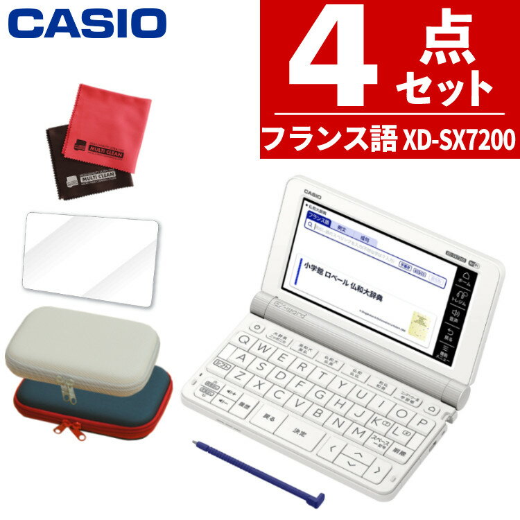 ̾ͭġ۱վݸեå   ŻҼ ե󥹸ǥ CASIO EX-word XD-SX7...