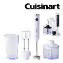 保証情報 等 ▼クイジナート (Cuisinart) スリム＆ライト マルチハンドブレンダー HB-504 (カラー選択) HB-504WJ (ホワイト)/ HB-504KJ (ブラック) 【メーカー保証】本体1年間 (付属品の保証はございません) 【付属品】本体、ブレンダー、チョッパー、ビーター、専用カップ、保証書 スリムで軽く、圧倒的な使いやすさ 1台5役で、料理の下ごしらえからお菓子作りまで ブレンダー使用時の重さはわずか550g、毎日使いたくなる取り回しの良さで手軽に使えます。 「泡立てる」「かき混ぜる」ができるビーター、「刻む・ミンチ」ができるチョッパーが付属した「HB-504WJ/ HB-504KJ」は調理の強い味方。 面倒な野菜のみじん切りや、お好みの肉で作る自家製ミンチも簡単に。生クリームやメレンゲの泡立てもダブルビーターで、スピーディーに仕上がります。 食器洗浄乾燥機 ( 食洗器 )使用可能 ※チョッパーカバー外側は水洗いできません。湿らせた柔らかい布で汚れを拭きとってください。 【お願い】 耐熱温度は80℃です。 食器洗浄機を使うときには食器洗浄器の取り扱い説明書に従い耐熱温度に合ったコースをご利用ください。 ●製品名：スリム＆ライト マルチハンドブレンダー Slim &amp; Light Multi Hand Blender ●品番：HB-504WJ（ホワイト）HB-504KJ（ブラック） ●セット内容：本体、ブレンダー、チョッパー、ビーター、専用カップ ●電源：AC100V 50/60Hz ●消費電力：200W ●定格時間：ブレンダー 1分、ビーター 3分、チョッパー 1分 ●回転数（約）：ブレンダー 16,000回/分、ビーター 1,550回/分、チョッパー 3,750回/分 ●外形寸法（約）：ブレンダー 幅 60mm x 奥行60mm x 高さ360mm、ビーター 幅 73mm x 奥行60mm x 高さ380mm、チョッパー 幅 130mm x 奥行130mm x 高さ320mm ●質量（約）：ブレンダー 550g、ビーター 610g、チョッパー 795g ●コードの長さ（約）：1.5m（有効長）