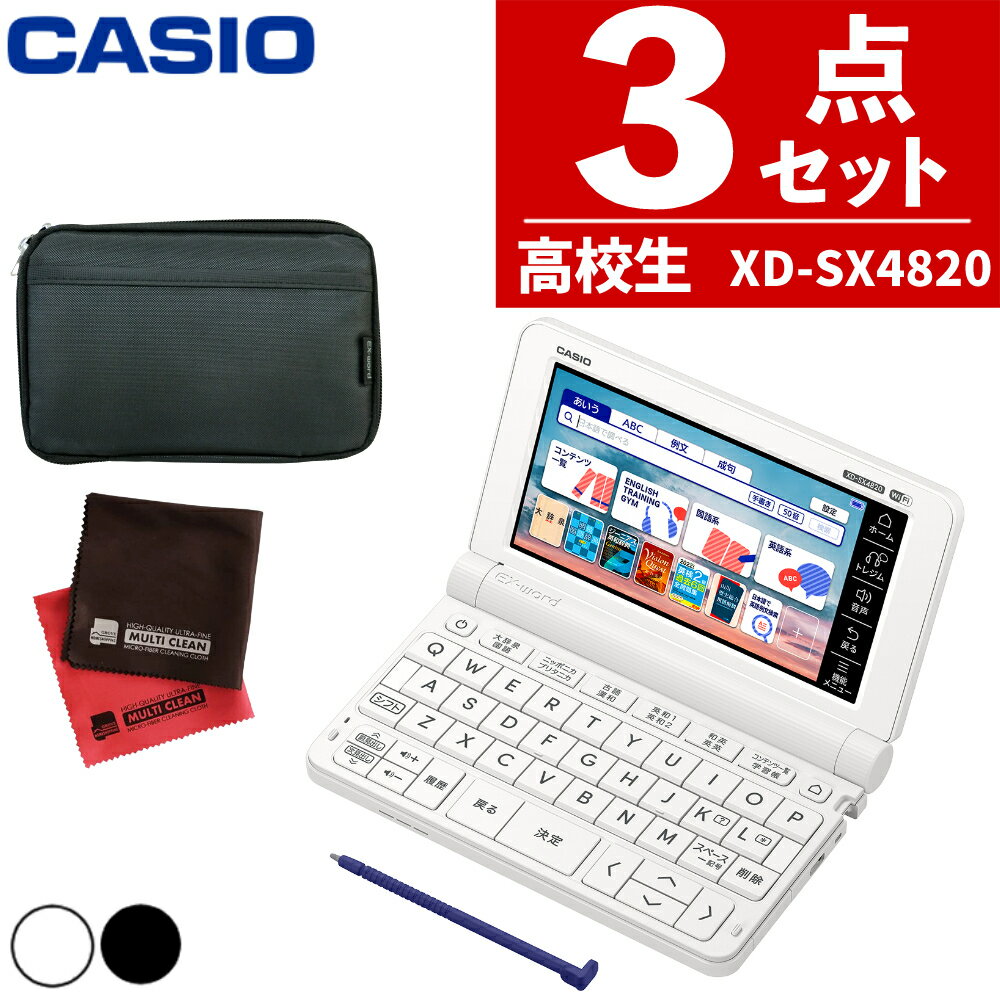 ̾ͭġ(դ)  ŻҼ EX-word XD-SX4820 ⹻ǥ  CASIO  ⹻...