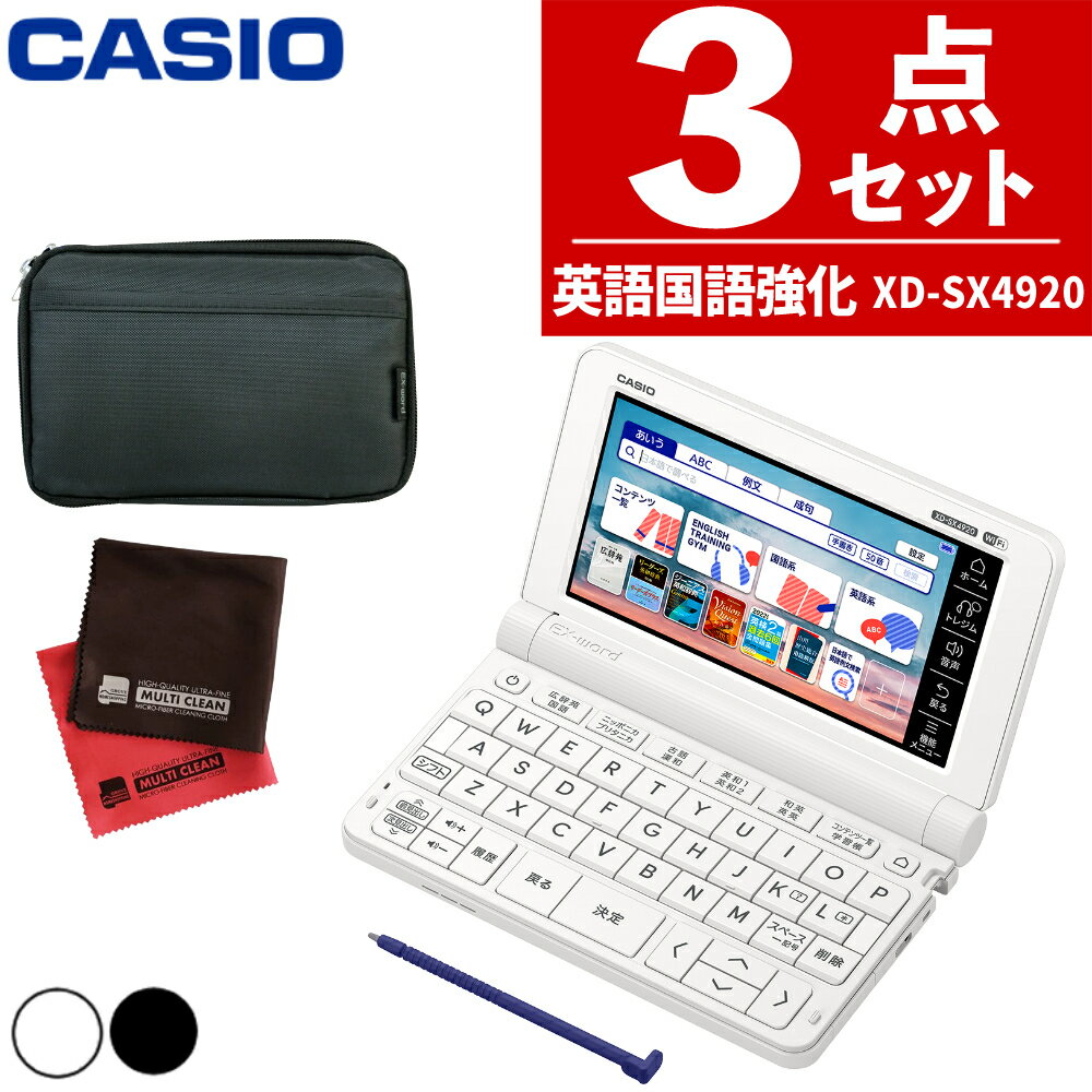 【中古】(未使用品)カシオ 電子辞書 エクスワード 英語強化 コンパクトモデル XD-CV900