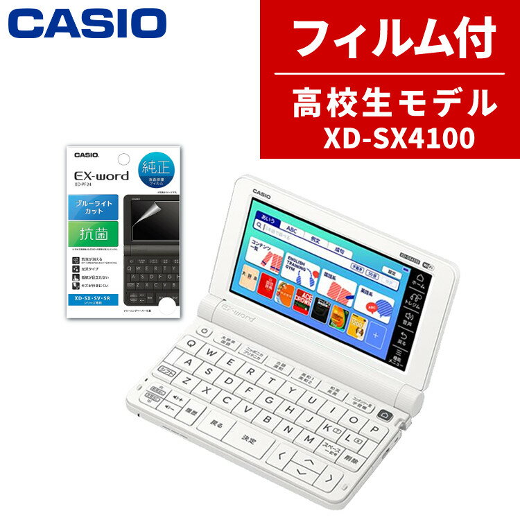 【中古】(未使用品)カシオ 電子辞書 エクスワード 英語強化 コンパクトモデル XD-CV900