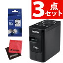 ブラザー ピータッチ PT-P750W &白テープ 黒字 TZe-251 24mm &クロス(ラッピング不可)(2)