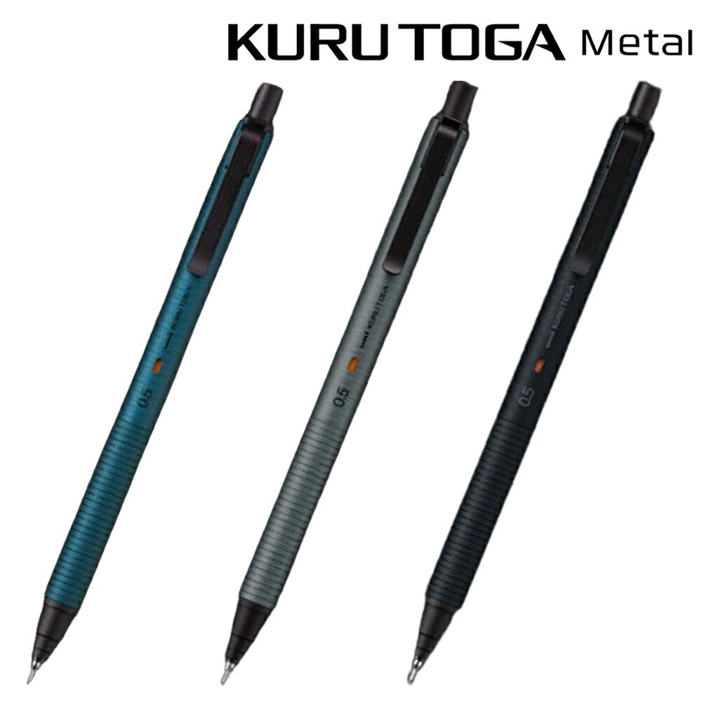 楽天市場】三菱鉛筆 シャープペン クルトガ ガンメタリックの通販 楽天市場】三菱鉛筆 シャープペン クルトガ ガンメタリックの通販