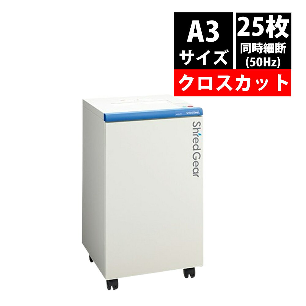 ライオン事務器 Shred Gear senka 25 SEN-25 価格比較 - 価格.com ライオン事務器 Shred Gear senka 25 SEN-25 価格比較 - 価格.com