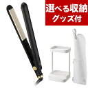 (選べる収納セット)ヴィダルサスーン VSI-1025KJ マイナスイオンストレートアイロン + 山崎実業 tower 耐熱トレー付きヘアーアイロンスタンド/耐...