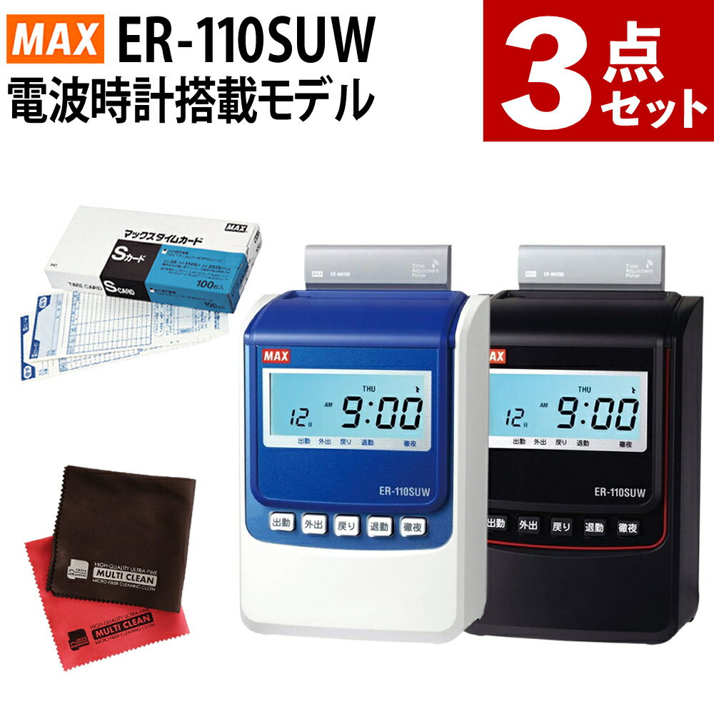 楽天市場】er-110suwの通販 楽天市場】er-110suwの通販