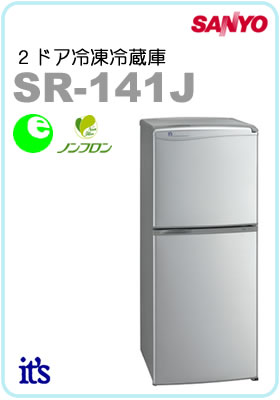 SANYO (サンヨー) 2ドア冷凍冷蔵庫 SR-141J(SB)