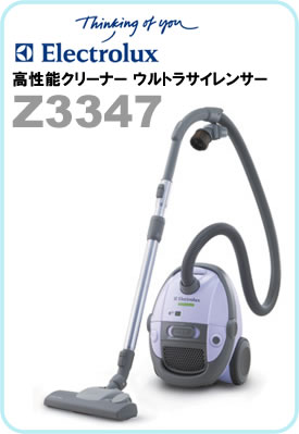 【音が静かで排気もキレイ！】【送料・代引手数料無料！】Electrolux(エレクトロラックス)掃除...