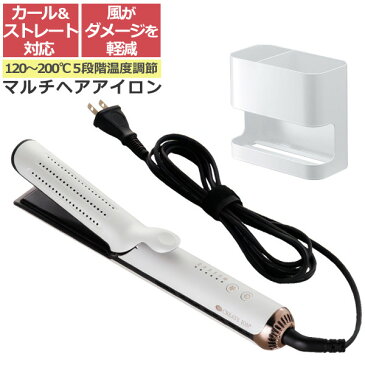 【おうちで収納セット】クレイツ イオン ヘアアイロン 2way CIAI-BM03W エアスリークマルチアイロン カール・ストレート対応（ラッピング不可）