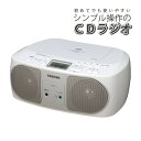 保証情報 等 ▼東芝 CDラジオ TY-C15(S) シルバー 【メーカー保証】1年間 【付属品】電源コード、取扱説明書（保証書付き） 操作かんたん！初めてでも使いやすいCDラジオ ■『ワイドFM』対応 ラジオAM・FM2バンドを受信。AM放送が入りにくいところや災害時にFM周波数を用いたAM番組も聞くことができる『ワイドFM』に対応。 ※『ワイドFM』とは、AMラジオ放送の対象地域において、放送区域内の災害対策や難聴対策のためにFMの周波数を利用して、補完的にAM番組を放送する「FM補完放送」の呼称です。 ■はじめてでも使いやすい 大型ボタンを本体上部にまとめて配置。操作もシンプルで、初めてCDラジオを使う方にもやさしい設計です。 ■8cmスピーカーでコンパクトでも聴きやすい 小さなボディでも充実のミュージックライフが楽しめます。 ■一体型グリップで持ち運びラクラク 軽量ボディに一体型グリップで、お子さまでも持ち運びラクラク。 ■便利な再生機能 CDのリピート・プログラム・ランダム再生が可能。語学練習にも役立ちます。 ■お好みボタンでラジオ選局もかんたん ボタン一押しで簡単登録。ラジオ選局が簡単にできます（AM/FM各4局）。 CDプレーヤー部 チャンネル数 2チャンネルステレオ リピート再生 1曲/全曲 プログラム再生 20曲 ランダム再生 ● ラジオ部 受信周波数※1 AM：531kHz～1,710kHz FM：76MHz～108MHz デジタルシンセチューナー ● プリセット選局 AM4/FM4 サーチ選局 ● 共通部 スピーカー※1 8cm&phi;コーン型×2 入力/出力端子 ヘッドホン端子：ステレオミニジャック 外部入力（LINE-IN）：ステレオミニジャック 実用最大出力※1 1W＋1W 電源※1 AC100V、50-60Hz DC9V、単2形乾電池×6本（別売） 電池持続時間※1 東芝アルカリ乾電池使用時 CD再生時：約20時間 ラジオ受信時：約40時間 消費電力※1 11W 最大外形寸法※1 幅260×高さ108×奥行209mm（突起物含まず） 質量※1 約1.3kg（乾電池含まず） メーカー保証 1年間 付属品 電源コード、取扱説明書（保証書付き） ※仕様及び外観は改良のため予告なく変更する場合があります。 ※1：（社）電子情報技術産業協会の定める「JEITA規格」による測定値です。