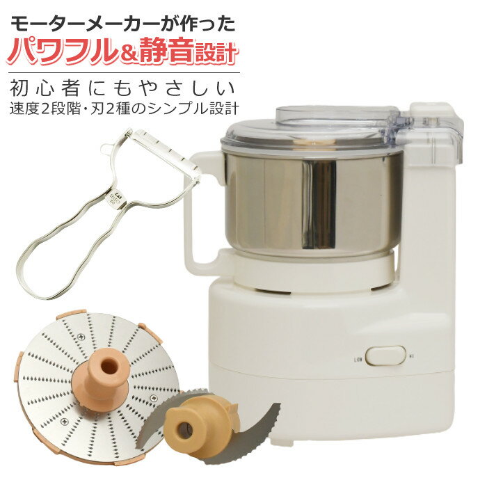 楽天市場】フードプロセッサー 山本電気y-2400の通販 楽天市場】フードプロセッサー 山本電気y-2400の通販