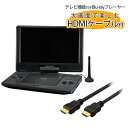  ポータブル ブルーレイ プレイヤー 11.6インチ DVD プレーヤー GH-PBD11BT-BK 11.6型ワイド Blu-ray グリーンハウス（ラッピング不可）