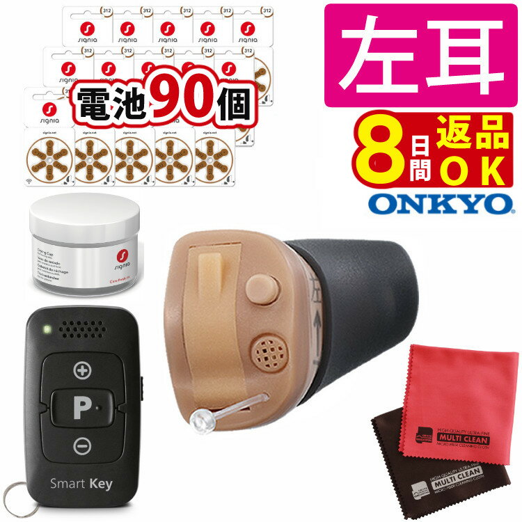 無水銀電池(電池 )シグニア PR44 675 (6個入り) 補聴器用電池 補聴器 コンパクト 敬老