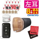 Go to 楽天市場 ( online shop : Japan )