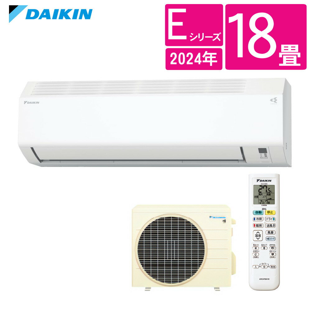楽天市場】ダイキン an56 18畳の通販 楽天市場】ダイキン an56 18畳の通販