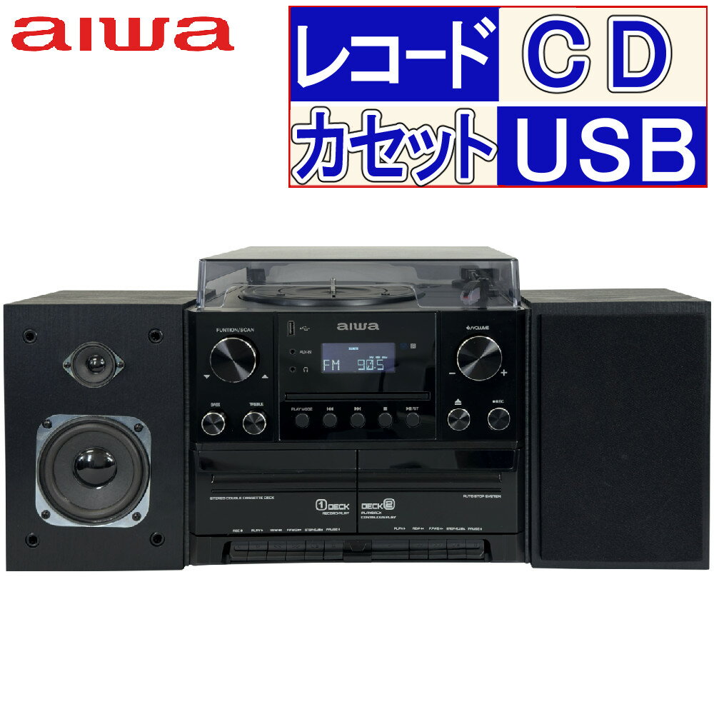 楽天市場】レコード cd カセット コンポの通販 楽天市場】レコード cd カセット コンポの通販