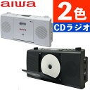 aiwa アイワ CDラジオ audio -G RCD1 GAA4-RCD0001(カラー選択式)