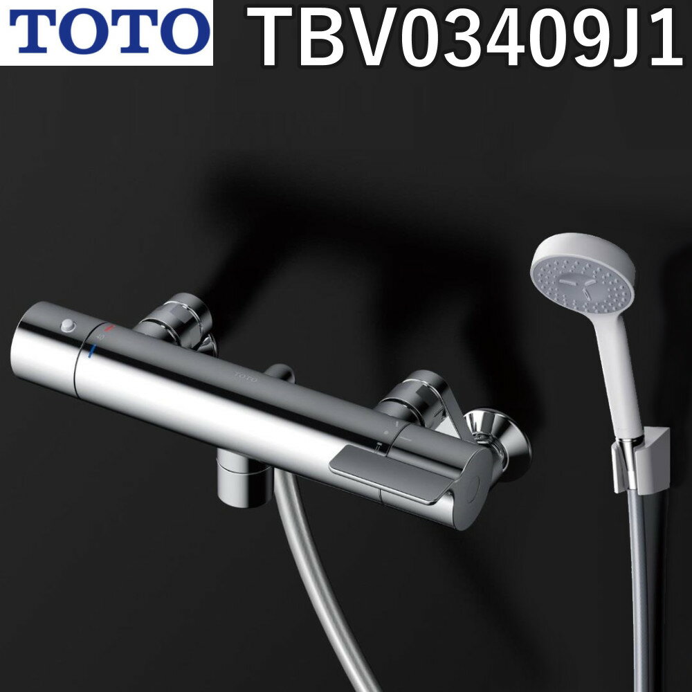 楽天市場】toto 浴室用 壁付サーモスタット混合栓の通販 楽天市場】toto 浴室用 壁付サーモスタット混合栓の通販