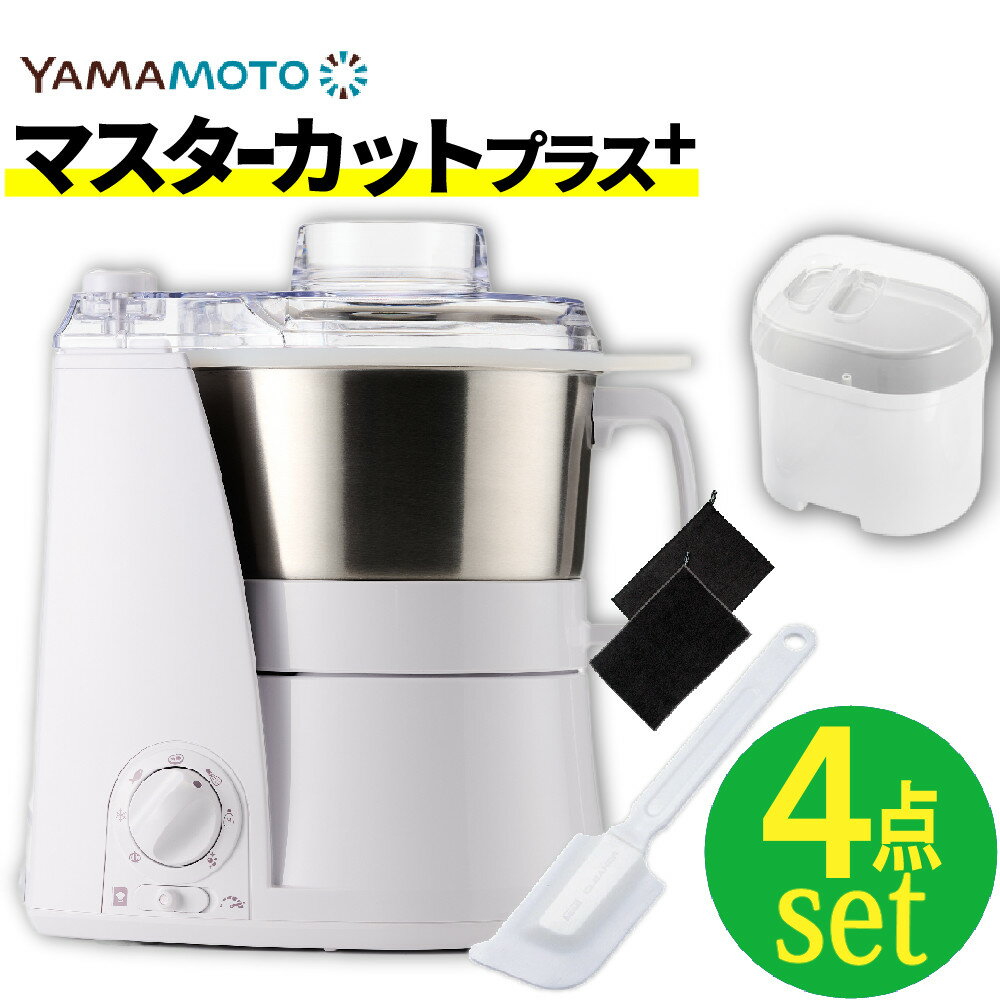 楽天市場】山本電気 マスターカットの通販 楽天市場】山本電気 マスターカットの通販
