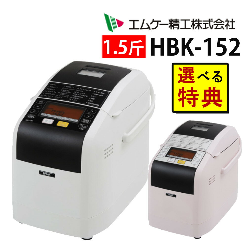 楽天市場】エムケー精工 hbk-152-の通販 楽天市場】エムケー精工 hbk-152-の通販